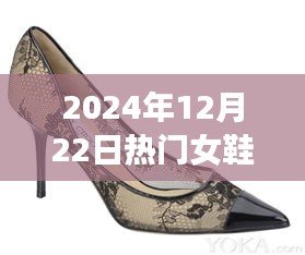 富贵荣华