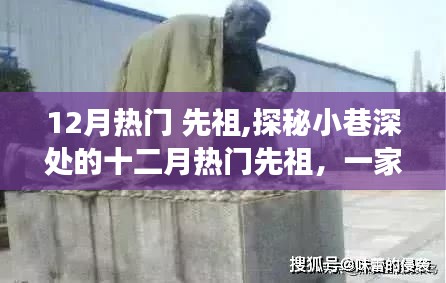 奇妙之旅