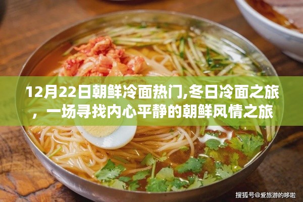 内心平静之旅