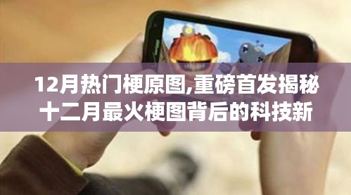 指手画脚 第3页