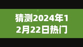 未来之窗
