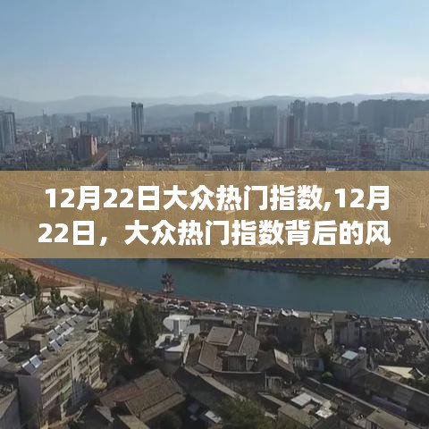 大雅君子 第3页