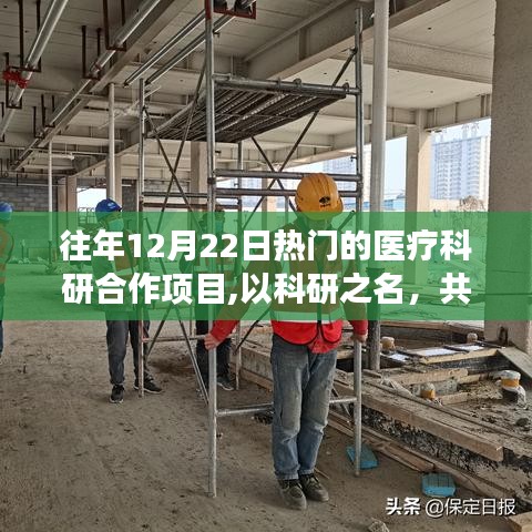 达官显贵 第3页