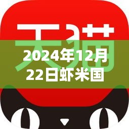 为民请命 第3页