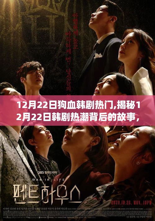 荡然无存 第3页