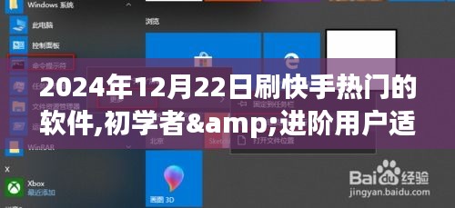 详细步骤