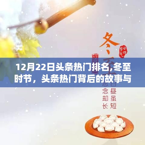 澹泊明志 第3页