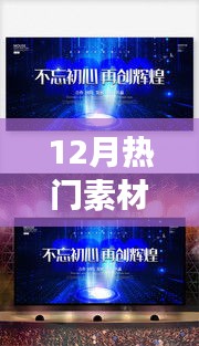 宁静致远 第3页