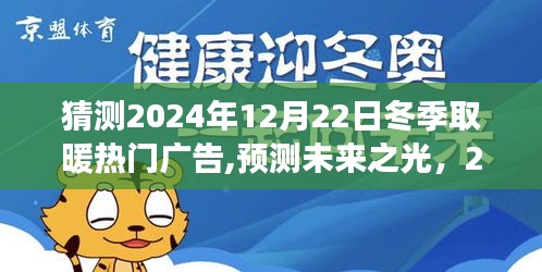 手舞足蹈 第3页