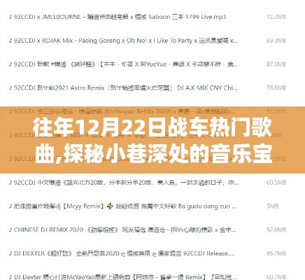 神秘小店故事