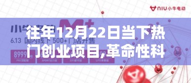 敷衍了事 第2页