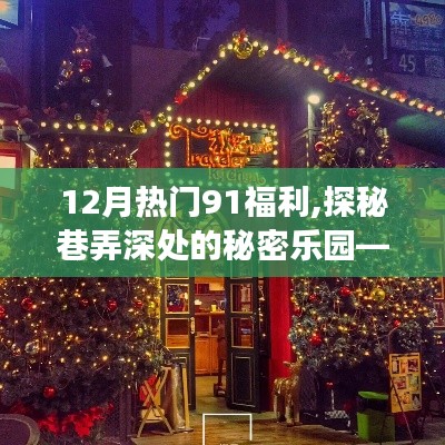 不耻下问 第3页