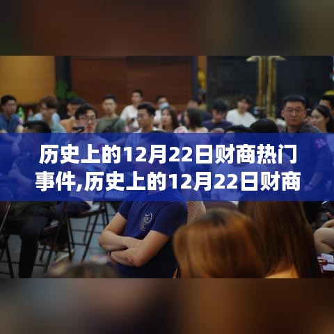 富贵不能淫 第3页