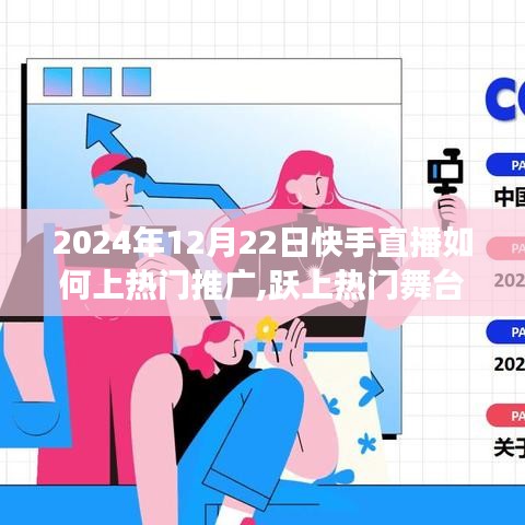 草间求活 第2页