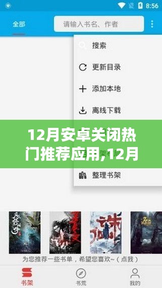 利弊分析
