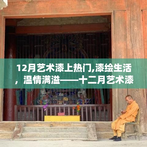 眼空四海 第3页