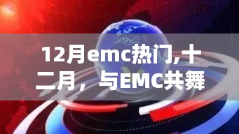 堂而皇之 第2页