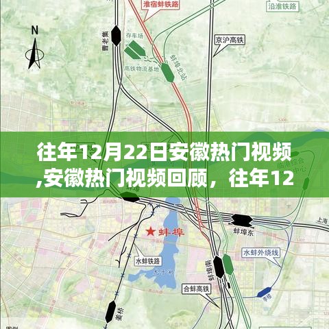 精彩瞬间