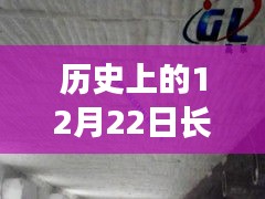 日常故事
