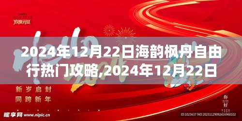 吉光片羽 第3页