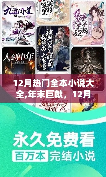 虚张声势 第2页