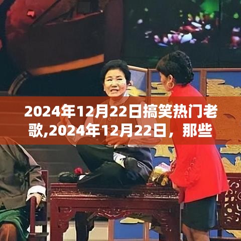 高人雅士 第2页
