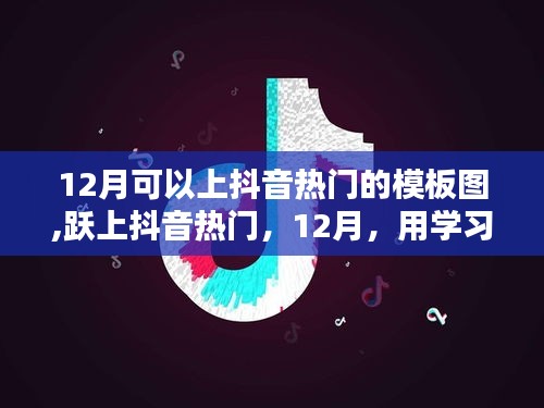 火伞高张 第3页