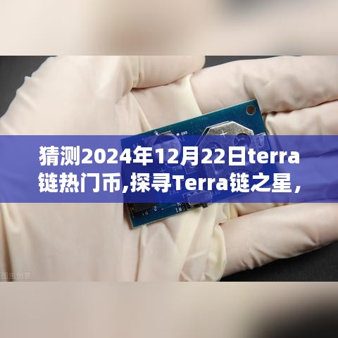 呕心沥血 第3页