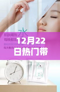 探秘小巷深处的面膜宝藏，热门带货视频揭秘面膜独特魅力，带你领略美丽秘籍！