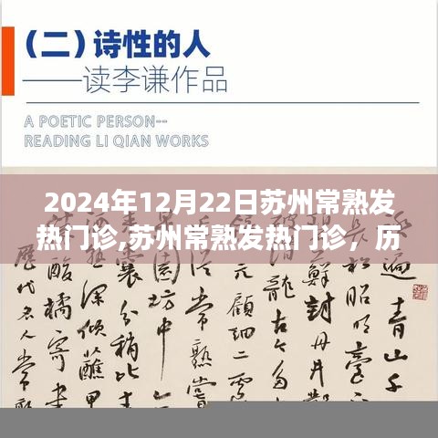 重大事件回顾