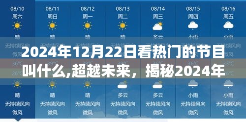 励志故事