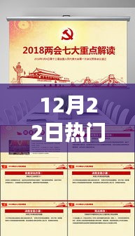 三大要点聚焦