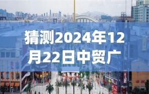 侃侃而谈 第3页