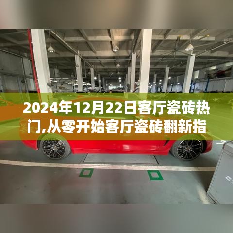 久别重逢 第3页