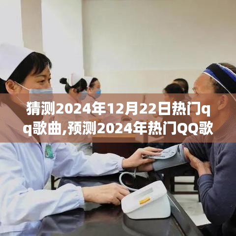趋势分析