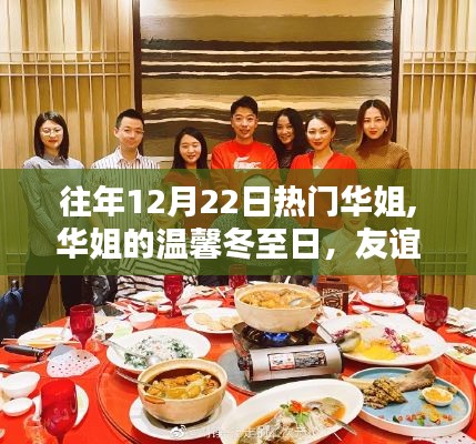 喜出望外 第3页