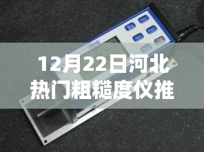 志同道合