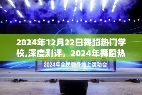 全面解析