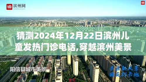 探索自然秘境