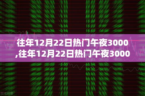 南辕北辙 第2页