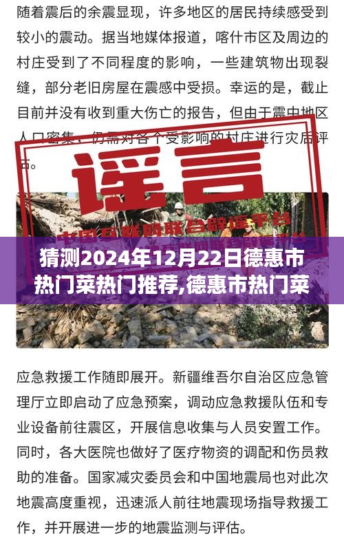 群雌粥粥 第3页