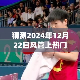 成长之路