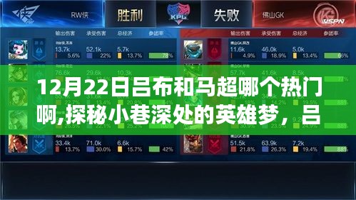 丢三拉四 第3页