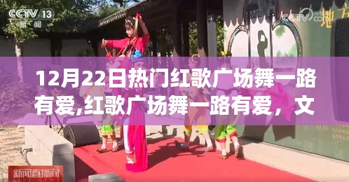 文化交融