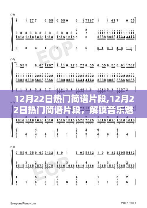 鸟栖虫居 第3页