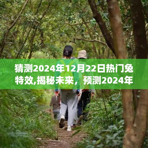未来趋势