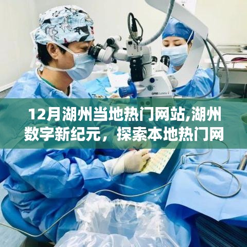 科技魅力