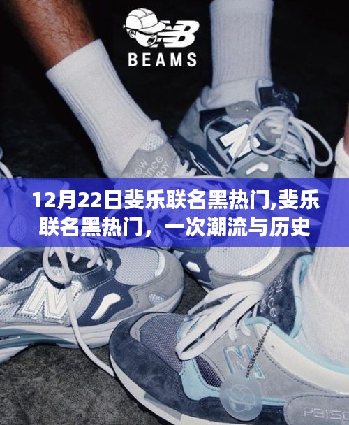 飞珠迸玉 第3页