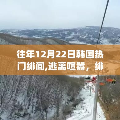 椎髻布衣 第3页