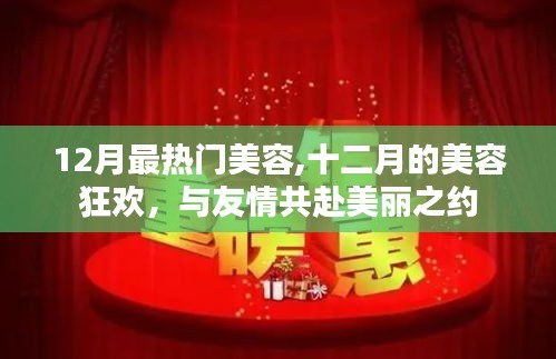 初遇在故事开头 第3页